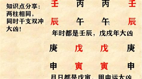 飞刃|八字中飞刃是什么意思 八字飞刃查法